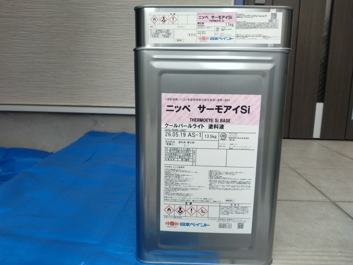 使用材料：サーモアイSi・クールパールライト