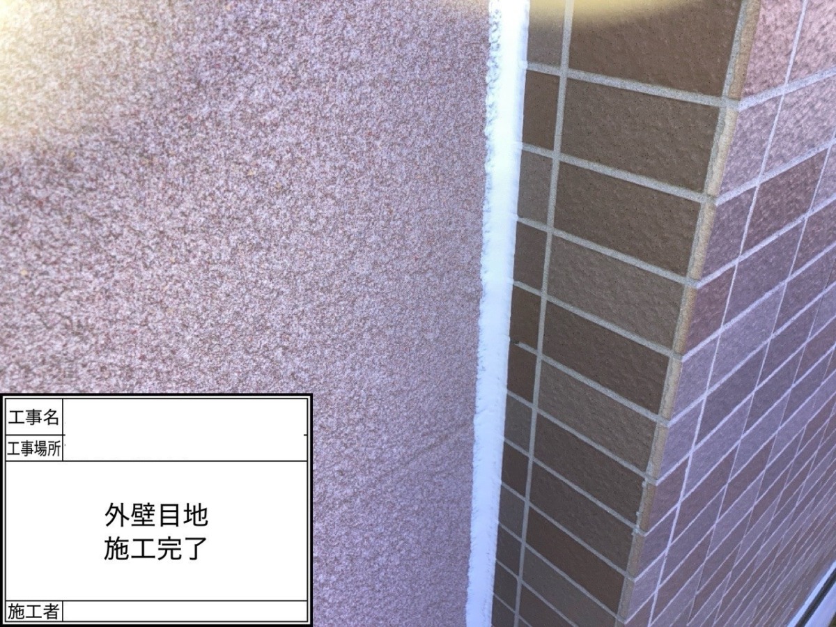 外壁目地のシーリング施工完了