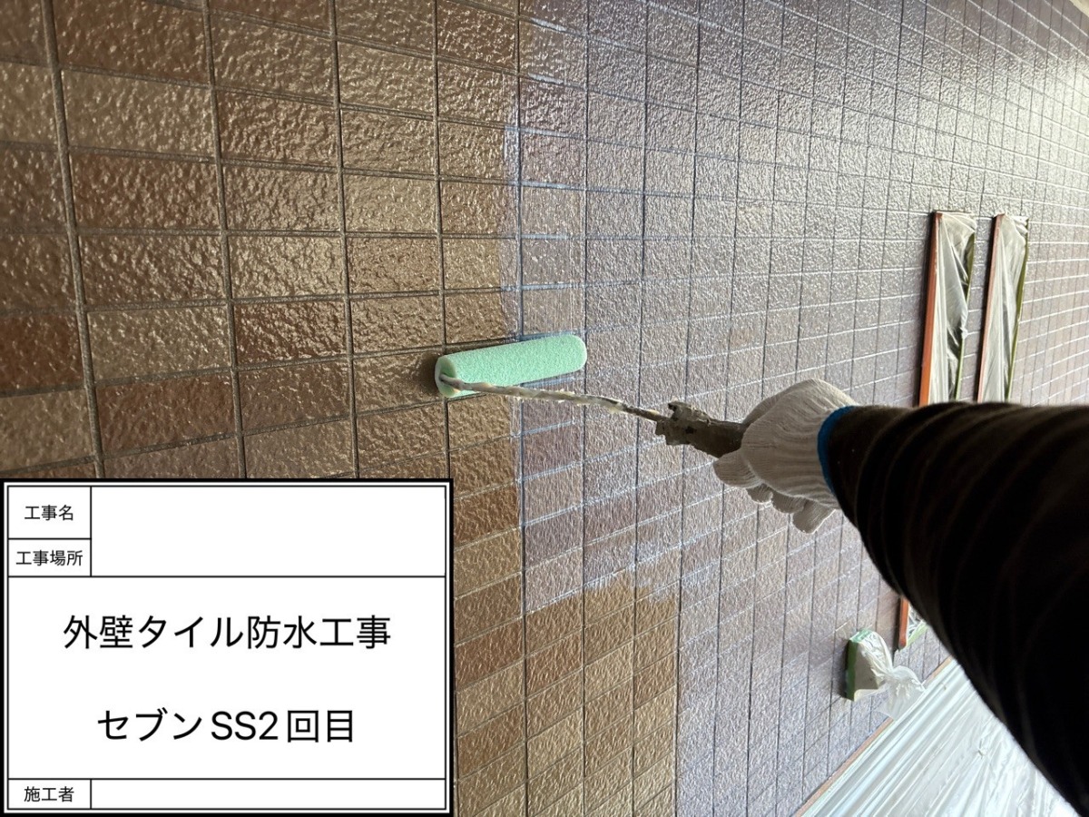 タイル壁へのセブンSS2回目塗布