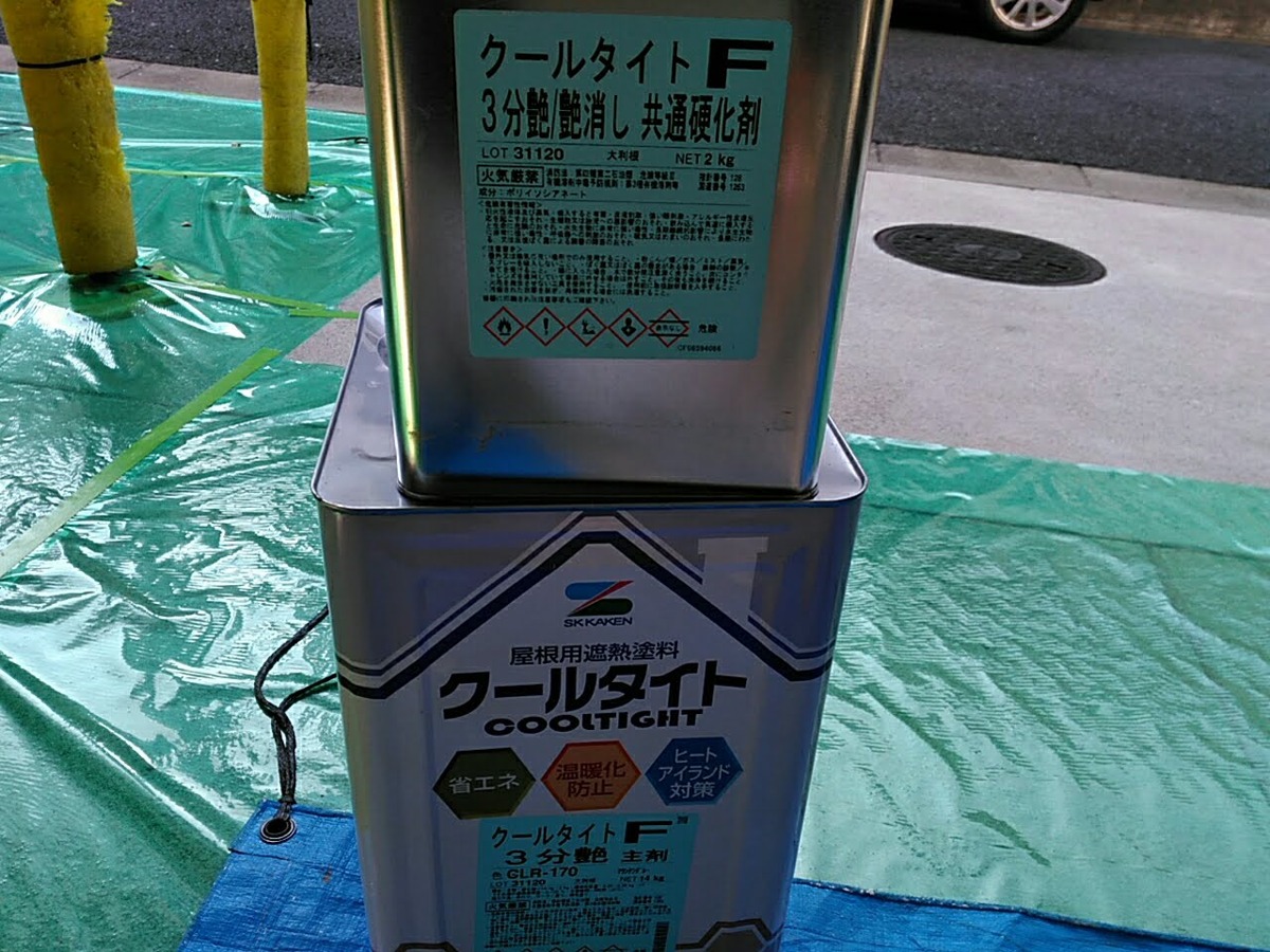 使用材料：クールタイトF