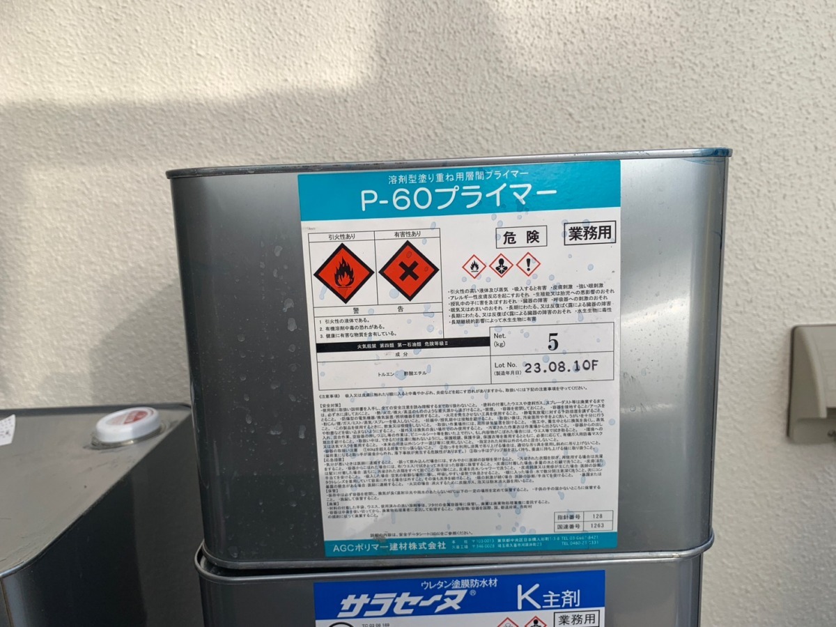 使用材料：P-60プライマー