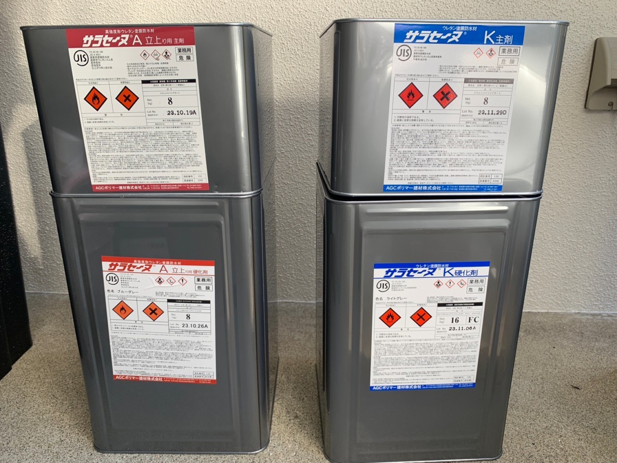 使用材料：サラセーヌA立上り用　サラセーヌK
