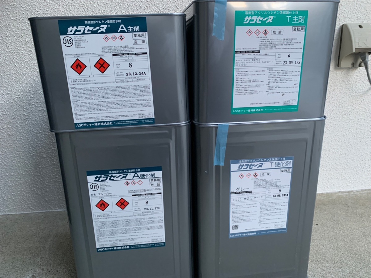 使用材料：サラセーヌA　サラセーヌT