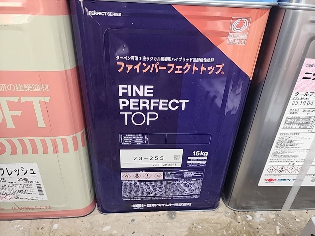 付帯部の仕上げ塗料・ファインパーフェクトトップ