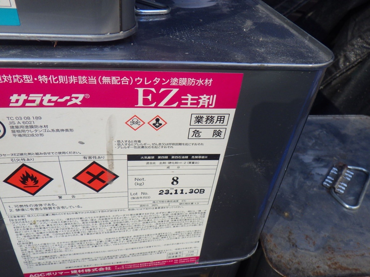 防水材・サラセーヌEZ主剤