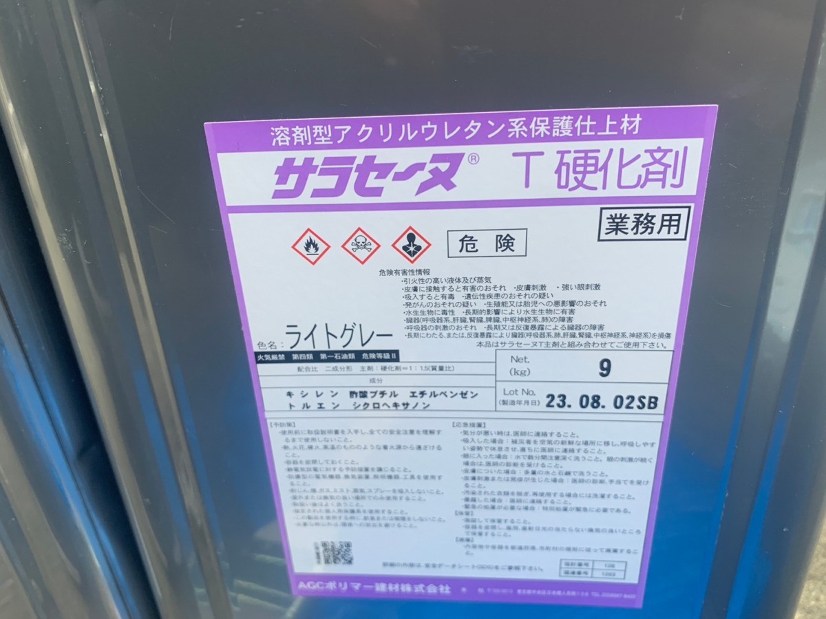 suginami-063 防水層の仕上げに使用したサラセーヌTの材料容器です。